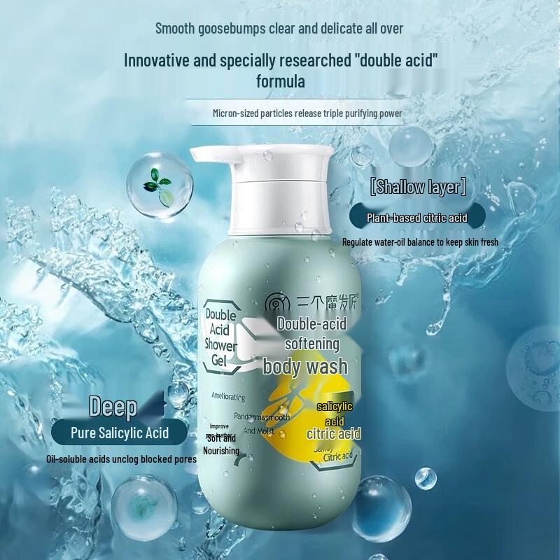 Three Magicians Anti-Dandruff Acid Exfoliating Wash & Bath Set