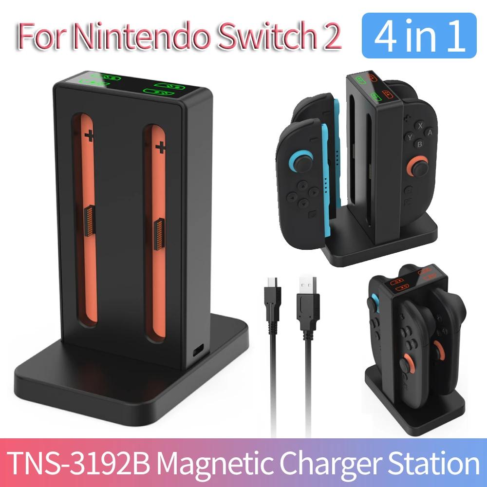 4 in 1 Charging Dock for Nintendo Switch 2 Magnetic Controller Stand Station Left Right Handle Controller Charger For Switch 2