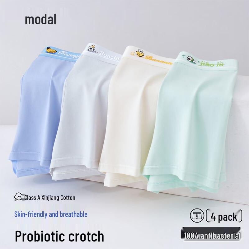 Boys Modal Cotton Antibacterial Boxer Briefs XL
