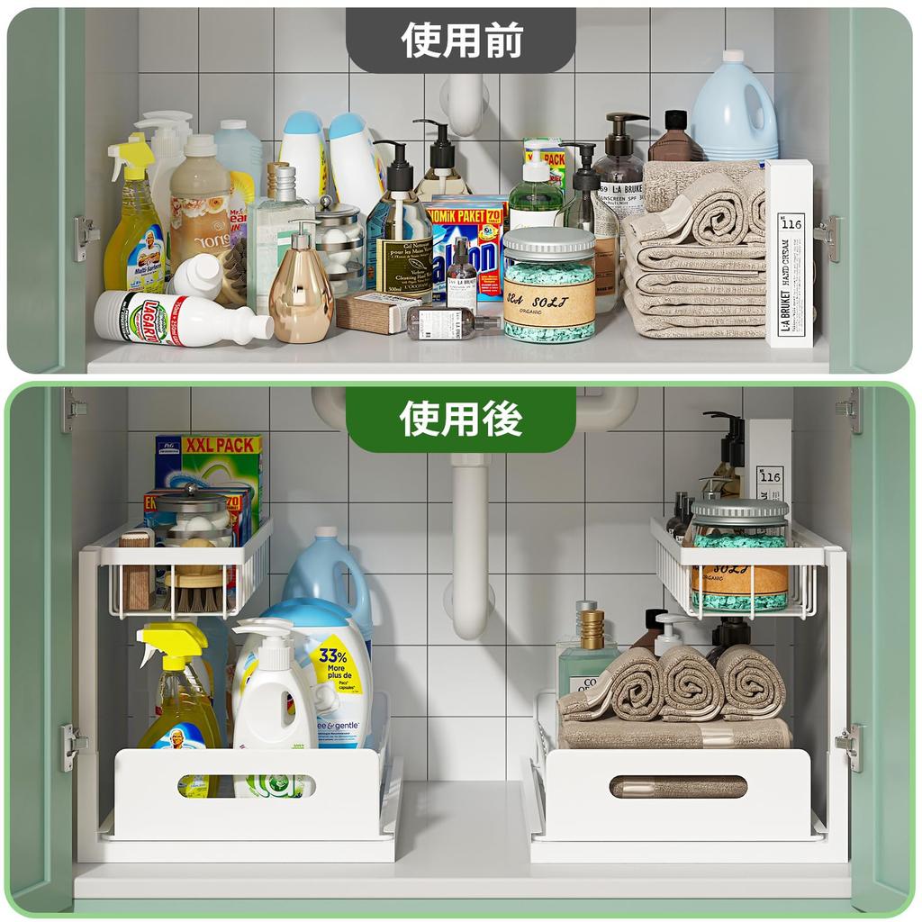 SIUSA Storage Sliding Kitchen Condiment and Small Item Easy White Under-Sink Rack, L-Shaped, 2-Tier, Storage, Under-Bathroom Storage, Organization,