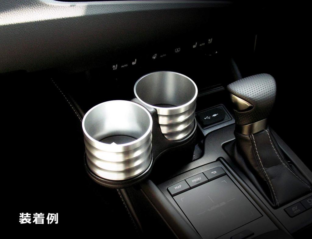 ALCABO Multi-Pocket Series "Silver Cup Holder" Product Number: AL-T108S BMW/FIAT/LEXUS/Mercedes-Benz/PORSCHE/TOYOTA