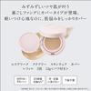 ESPRIQUE Aqually Skinwear Cover 02 Natural Beige Foundation SPF50/PA++++ radiant finish pore coverage serum moisturizing. 13g