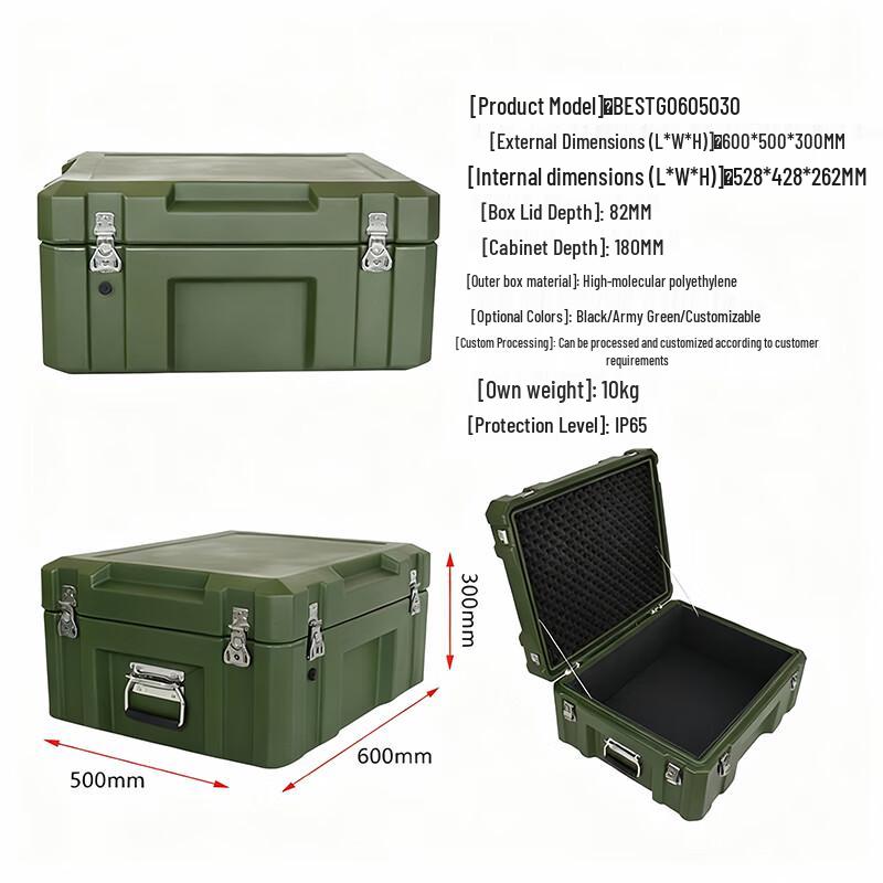 Rotomolded Storage and Transport Case