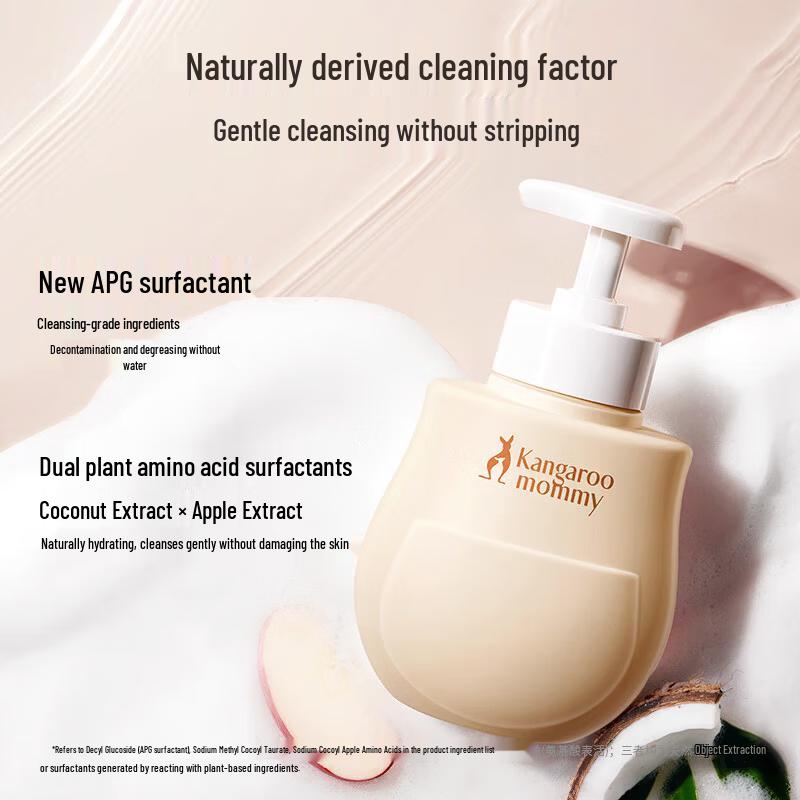 Kangaroo Mommy Kids Soothing Amino Acid Shower Gel