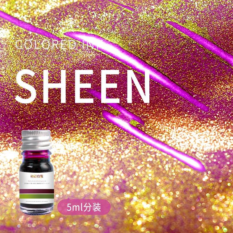 

Neutron90° Neutron Star Glitter 18/7ml Fountain Pen Ink Dip Pen Color Shift Space Starry Gradient Ink School Supplies Stationery