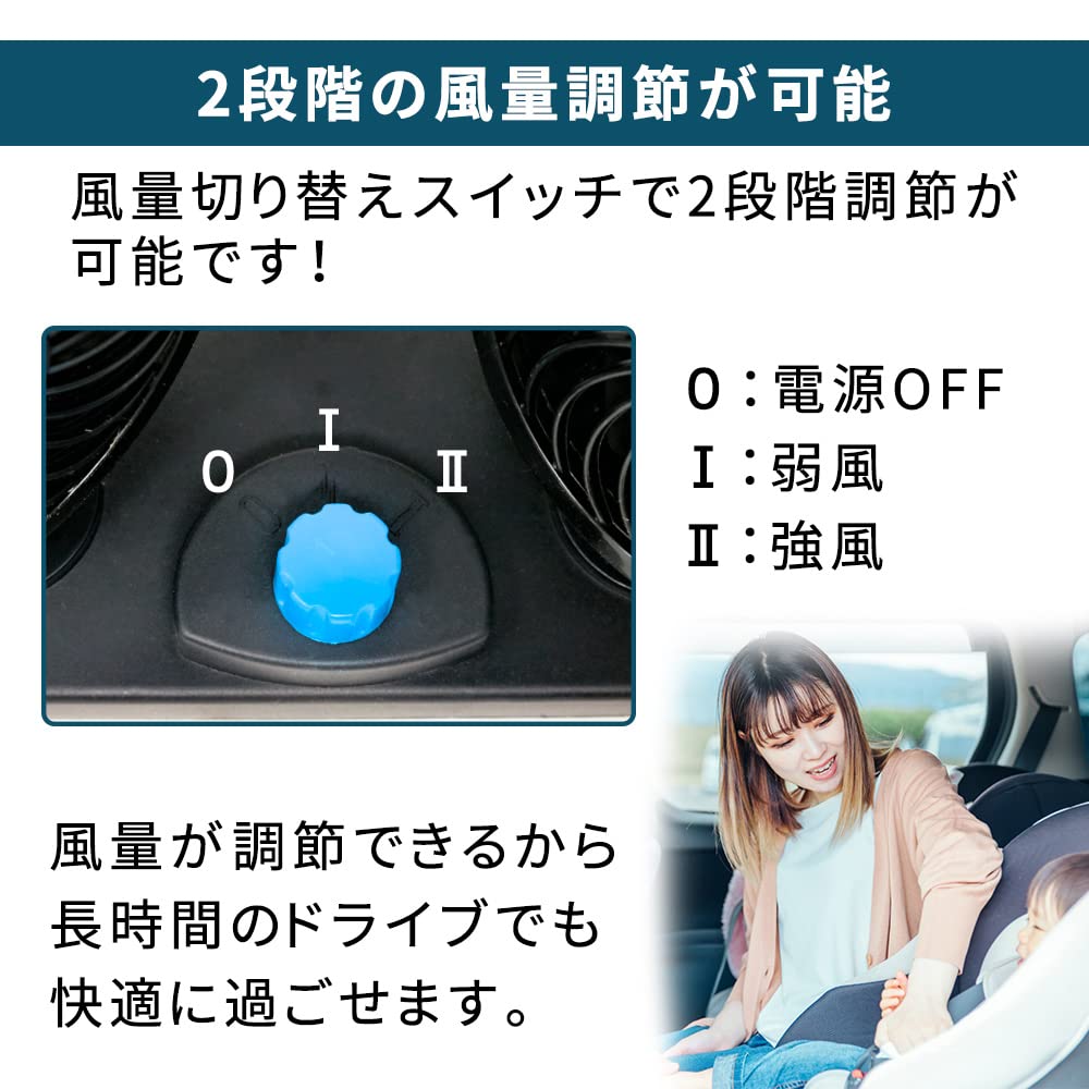 Mitas Auto Doppel-Zigarettenanzünder Auto Ventilator Winkel und Luftstrom Automobil Luft Doppel-Sommerlüfter, Ventilator, Buchse, 12V, Zirkulator, Verstellbar, Klimaanlage,
