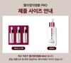 CENTELLIAN24 Expert Madeca Mela Capture Ampoule Max 30ml