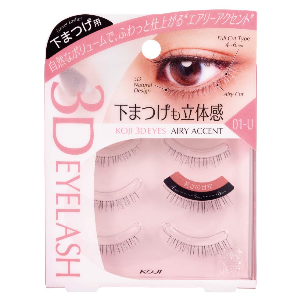 Cozy Honpo 3DEYES Eyelash U-1 Airy Accent False Eyelashes 3 Pairs (x 1)