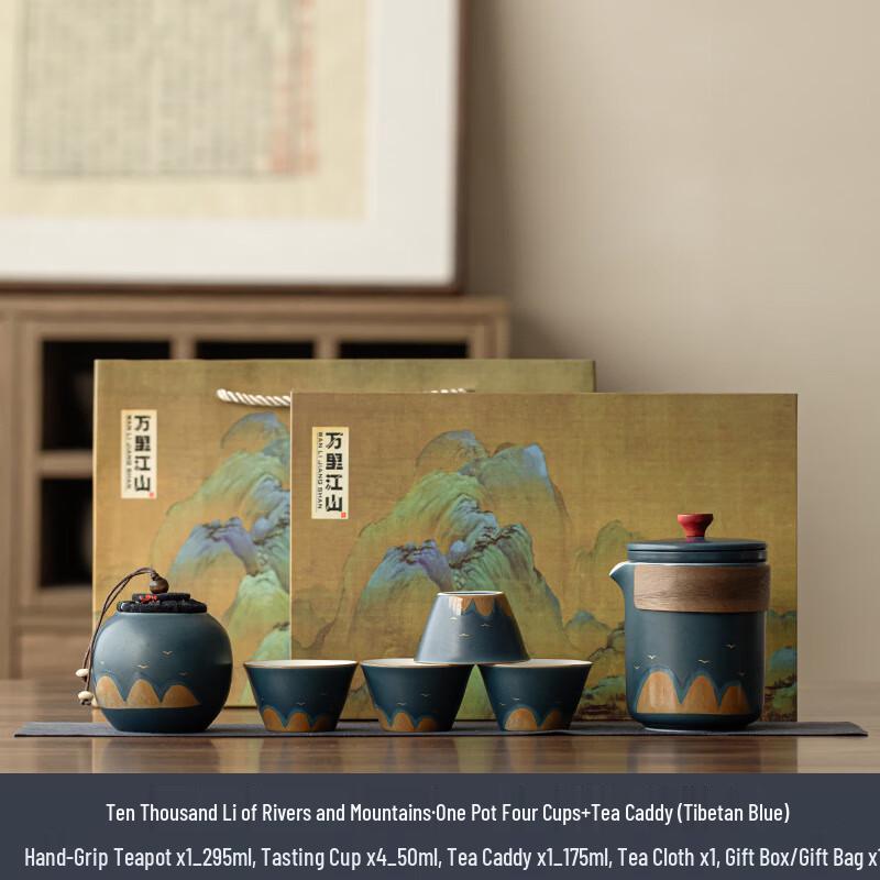 Scenic Landscape Chinese Tea Set
