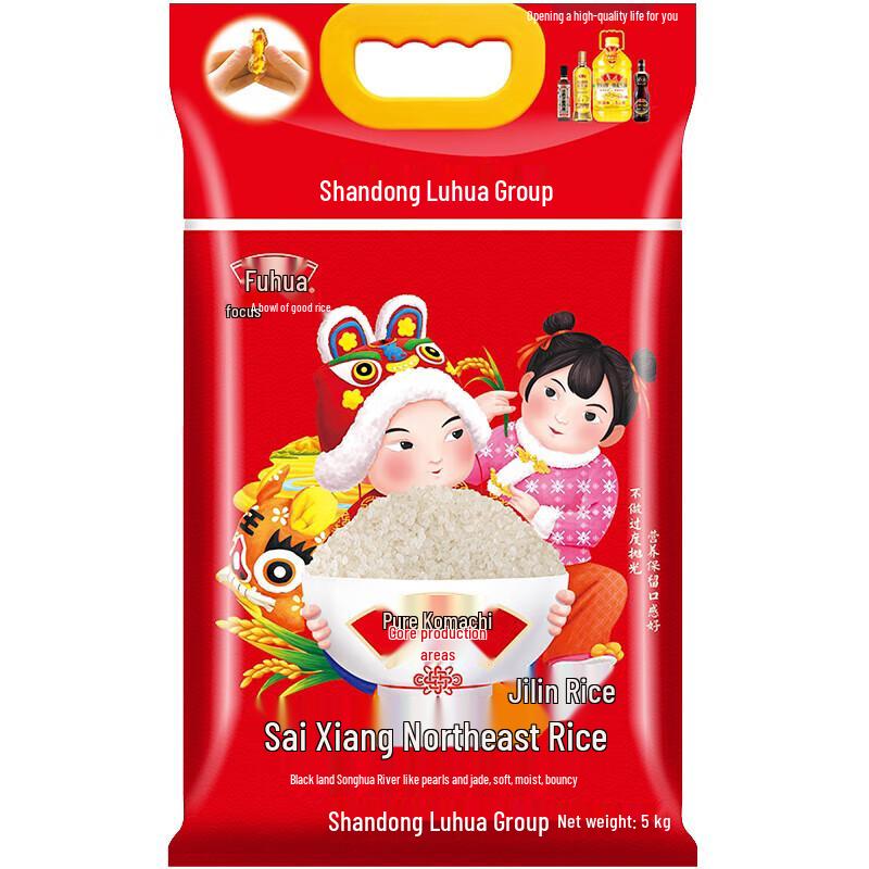 Luhua Northeast Fragrant Rice 5kg