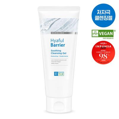HADALABO Hyaful Barrier Gel Detergente Lenitivo 150g