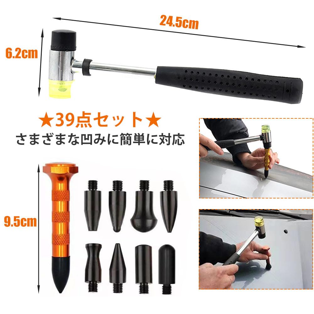 Dent Repair Kit, Car Recess Repair Tool, 39 Pieces, Dent Repair Tool, Car Dent