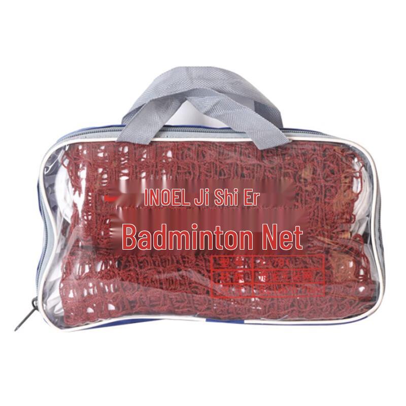 Jinuoer Standard Competition Badminton Net