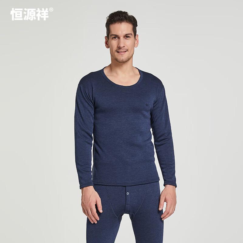 Hengyuanxiang Men's Thermal Underwear Top YXSD3588