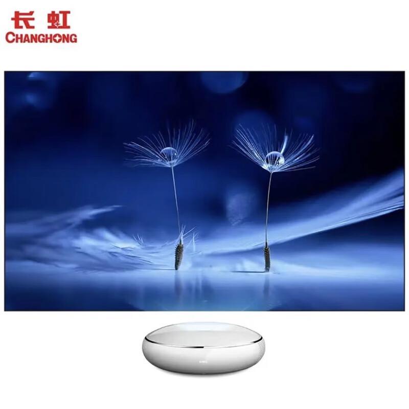 Changhong C6 120Hz Laser TV with 120-inch Fresnel Screen (CN version)