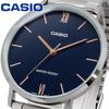 Cheap Simple Navy Metal Overseas Model Watch, Watch, Band, MTP-VT01D-2B