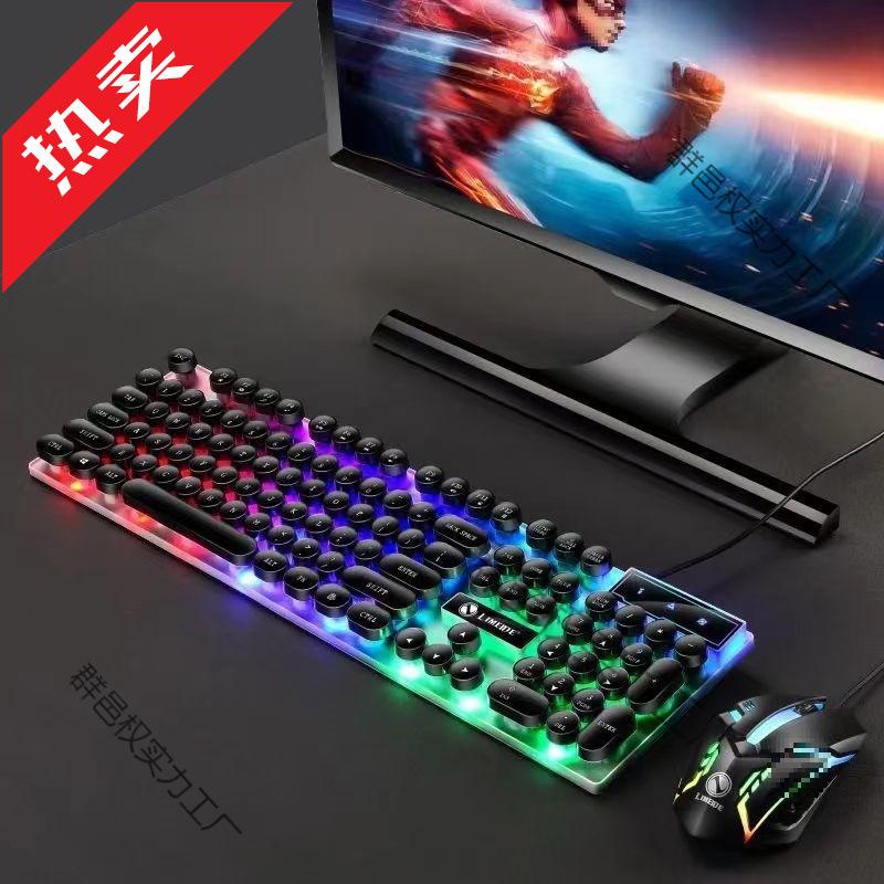 RGB Wired Mechanical Gaming Keyboard & Mouse Set for PC & Laptop