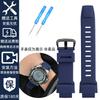 Für Casio PROTREK Serie PRW 3500 2500 5000 prw5100 PRG 250T 270 prg550 200 weiches Silikon konvexes Uhrenarmband
