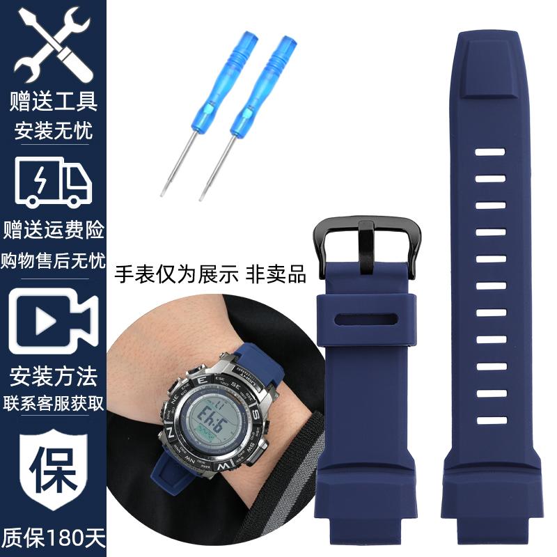 

for Casio PROTREK series PRW 3500 2500 5000 prw5100 PRG 250T 270 prg550 200 soft silicone convex watch strap 18mm Width