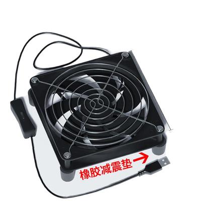 Lilang USB 5V PC Case Cooling Fan