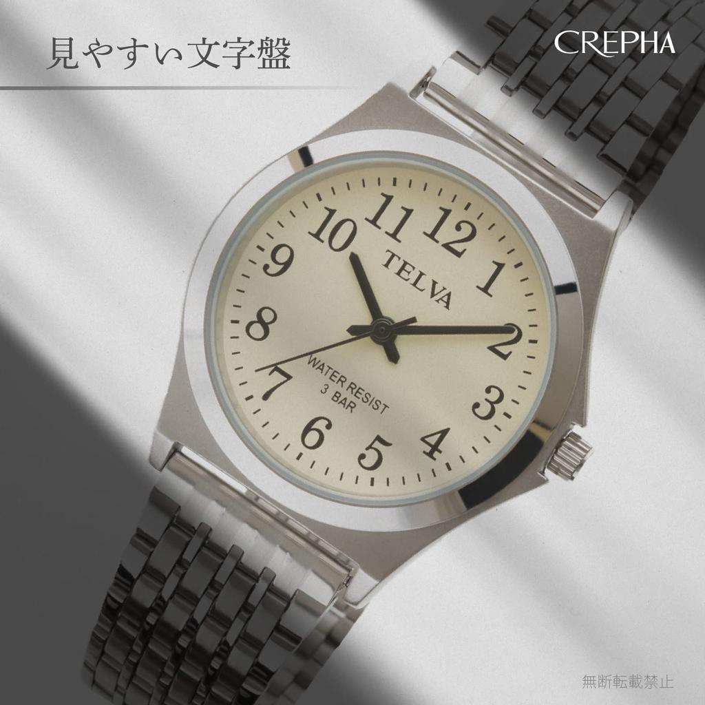 [Clefer] Montre Homme Analogique Étanche Bracelet Métal Argent TE-AM150-CHS