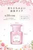 Carmate Car Air Liquid for Drink Holders and Sakura with a Spring Floral Scent Wrapped in the Gentle Spring Breeze and L396 Freshener, Type,