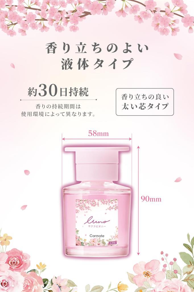 Carmate Car Air Liquid for Drink Holders and Sakura with a Spring Floral Scent Wrapped in the Gentle Spring Breeze and L396 Freshener, Type,