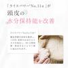 Scalp D Beaute Scalp Moisturizing Serum Rice Power Ceramide Hyaluronic Acid Dandruff Itching Scalp Moisturizing Lotion 50mL No.11 Quasi-drug