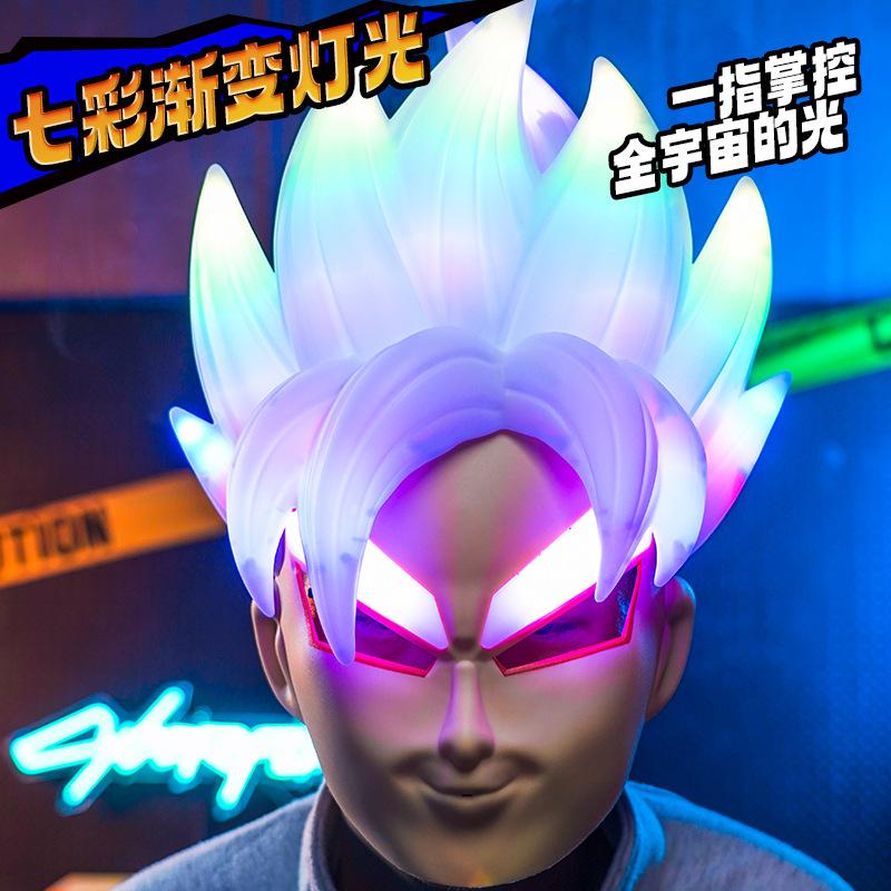 Dragon Ball Super Saiyan Deformation Luminous Mask Colorful Light Fog Effect Cosplay Role-Playing Surprise Birthday Gift