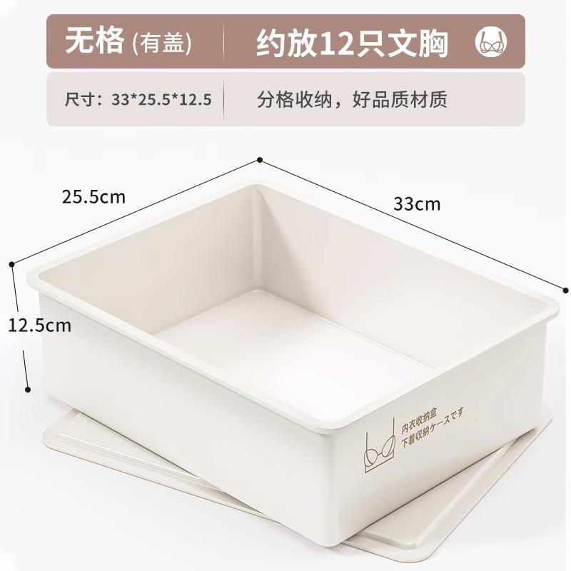 Plastic Drawer Organizer Underwear Socks Briefs Storage With Separate Compartments Modern Minimalist Design