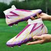High-top football shoes, boys and girls, students, youth, spikes, F sports shoes, artificial grass competition training shoes