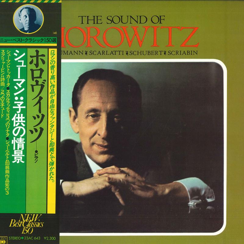 

LP Record CLEVELAND QUARTET , TOKYO STRING QU - Mendelsosohn: Octet in E-flat major RVC2175 RCA 1978 Japan Obi Classical Used