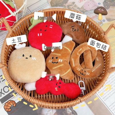 Plush Potato Croissant Keychain Charm & Wedding Toss Toy