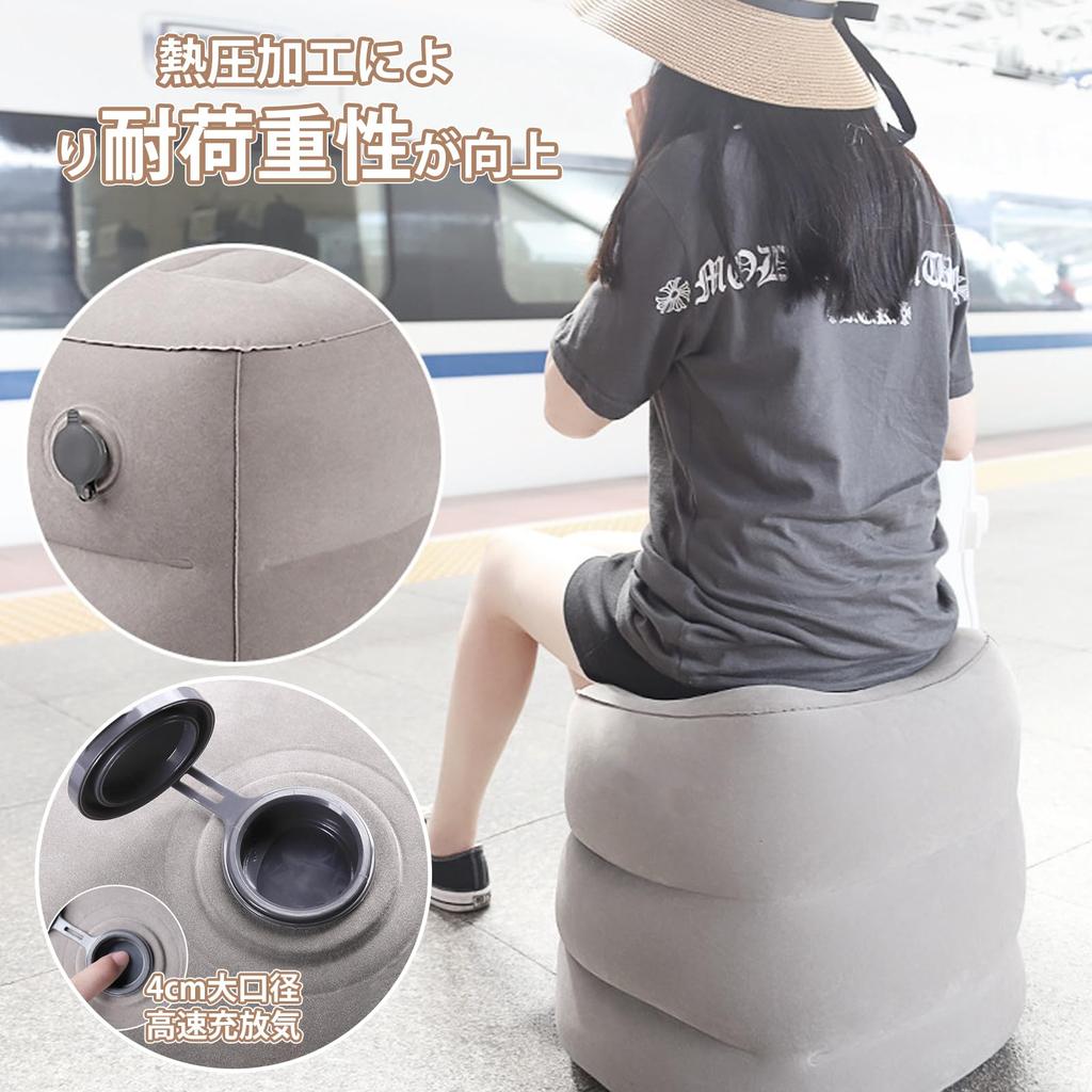 Airplane Footrest [Inflates in 40 Seconds] Lightweight, Comfortable Airplane Foot Cushion, No Pump Required, Three Height Adjustable Positions, Easy t