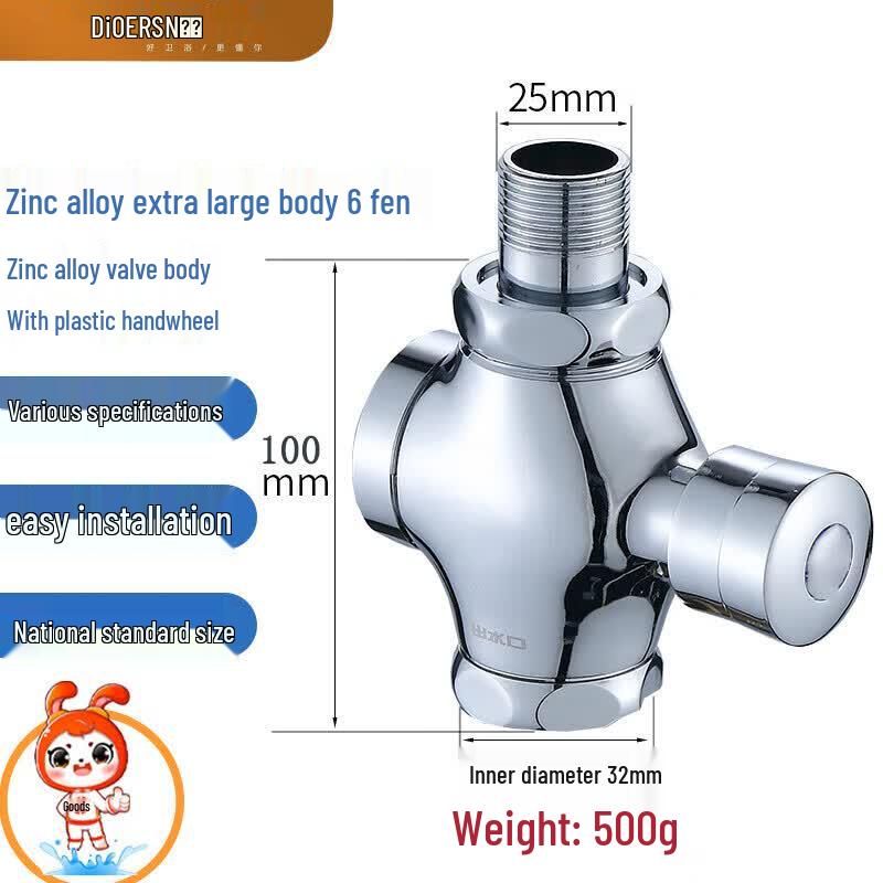Di er Manual Self-Closing Copper Flush Valve