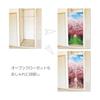 next.design Noren Noren 180cm Length Spring Cherry Blossom Row Flowers Long Length Decoration Decoration Stylish Japanese Modern Scandinavian Long