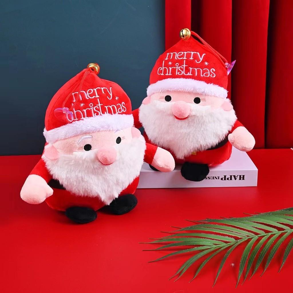 Söt jultomte gosedjur 8 tum Perfekt för barn Julklapp och Dekoration