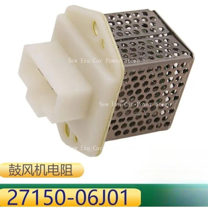 27150-06J01 Is Suitable for Pickup Truck Air Conditioning Blower Resistor Speed Control Resistor 1pcs