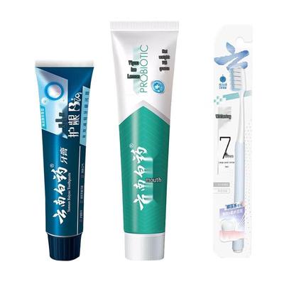 Yunnan Baiyao Toothpaste Combo with Brush