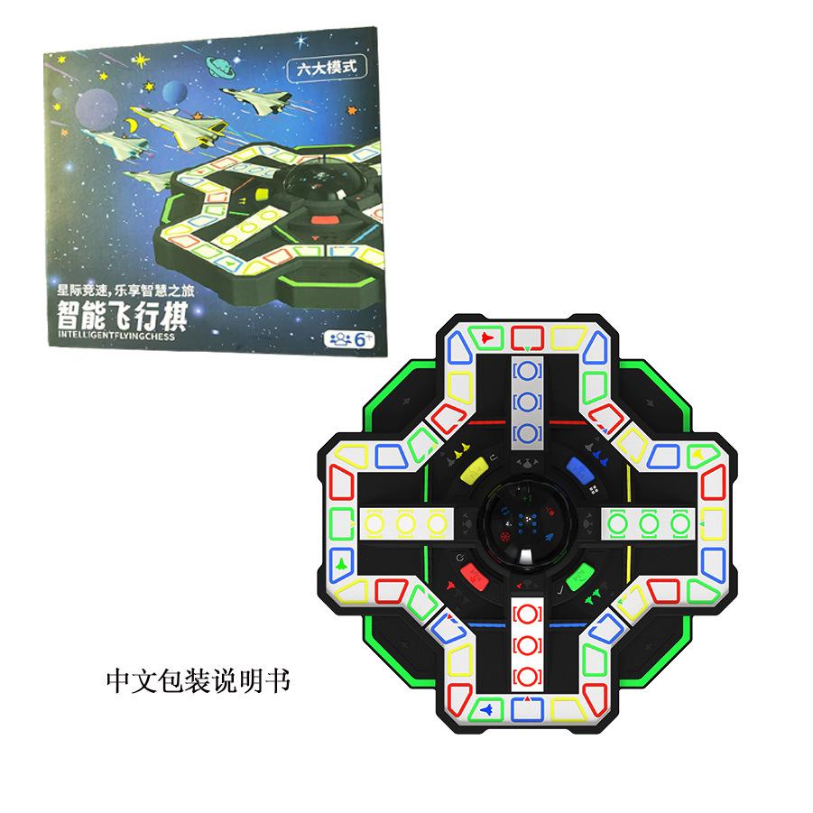 

[Новые продукты-блокбастеры] Суперлетающие шахматы Развивающие игрушки Детские шахматные игры Настольные игры для вечеринок родителей и детей синий