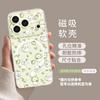 Green cat applies to Apple 17promax spring 16 magnetic iPhone15 holder 14 cute 13 mobile phone case