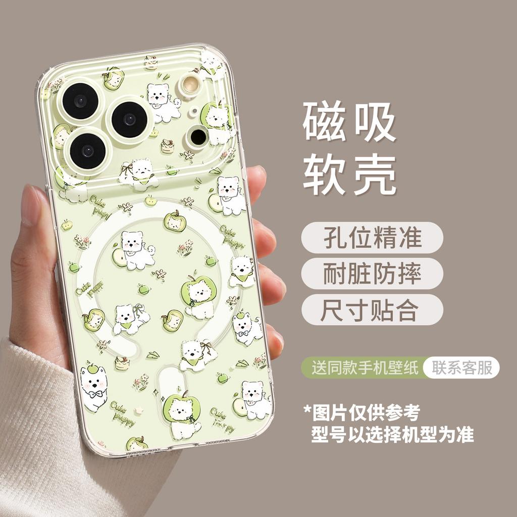 Green cat applies to Apple 17promax spring 16 magnetic iPhone15 holder 14 cute 13 mobile phone case