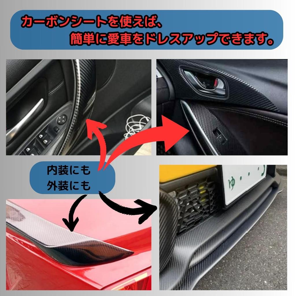 3D Carbon Sheet Car Wrapping Film Width 3.9 Inches (10 Cm) Length 32.8 Ft