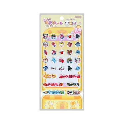 Animated Emoji Stickers Stickers S8819866 [Animal Diary]