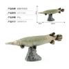 Solid Static Simulation Marine Animal Model Plastic Ornament Golden Arowana Silver Arowana Children'S Toy Figure
