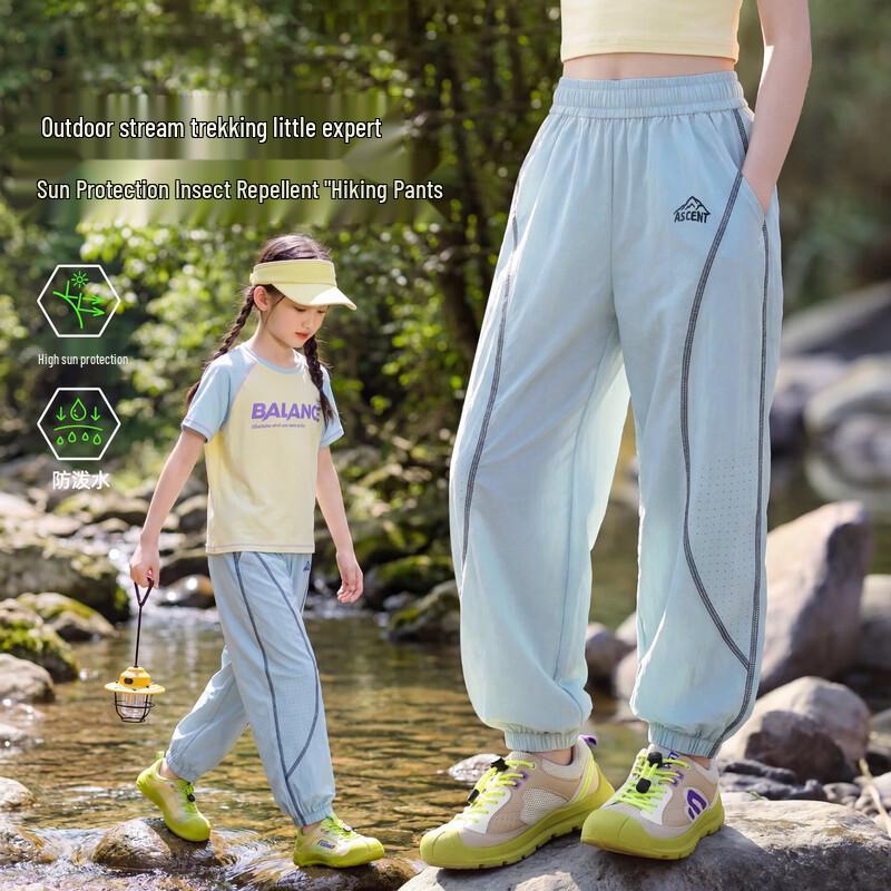 Moonkids Girls' Summer Quick-Dry Mesh Casual Pants
