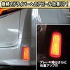 LED Reflector Set for Toyota Alphard and Vellfire with Reflective Function and Power Supply Wiring (30 Series)