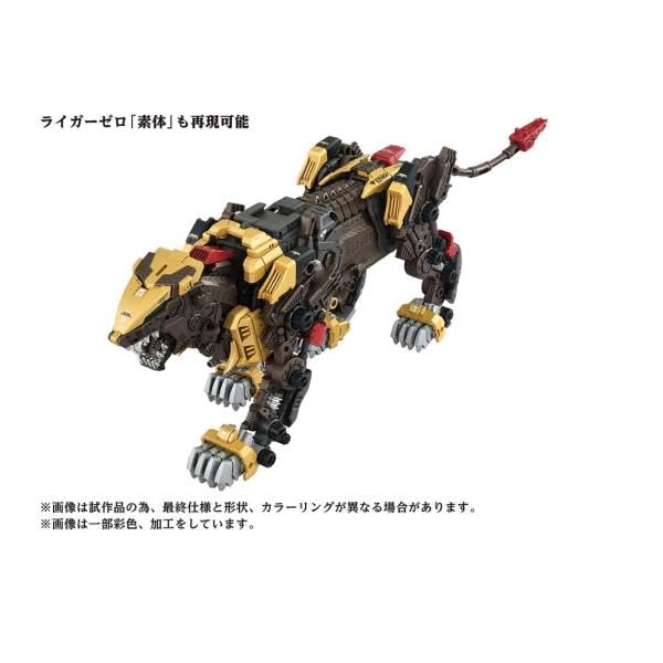 Takara Tomy ZOIDS Zoid Liger Zero Imperial Specification Plastic Model Kit T-SPARK AZ-02EX2 Pre-colored