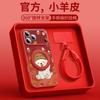 Applicable to Apple 17 Pro mobile phone case, new iPhone17 Pro Max protective case 16 magnetic bracket 13 red.