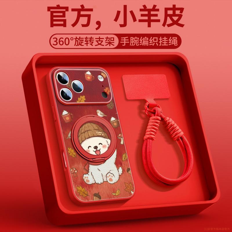 Applicable to Apple 17 Pro mobile phone case, new iPhone17 Pro Max protective case 16 magnetic bracket 13 red.